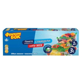 Пакети-слайдери для зберігання та заморозки Фрекен БОК 1 л + 3 л, 20 шт